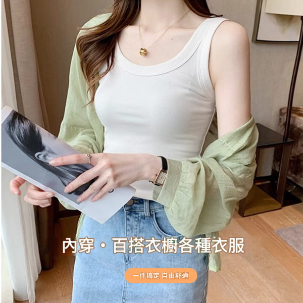 修身螺紋吊帶背心