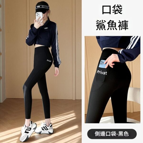 鯊魚褲女加絨口袋芭比褲秋冬外穿高腰修身顯瘦提臀瑜珈運動打底褲