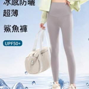 鯊魚高腰無痕高彈力修身褲