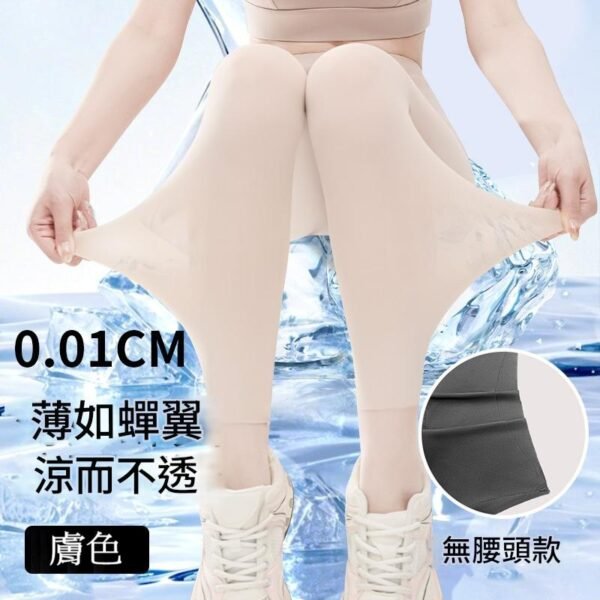 鯊魚高腰無痕高彈力修身褲