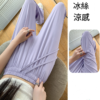防曬冰絲闊腿涼涼褲薄款休閒直筒褲