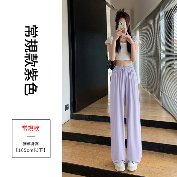防曬冰絲闊腿涼涼褲薄款休閒直筒褲