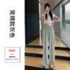 防曬冰絲闊腿涼涼褲薄款休閒直筒褲