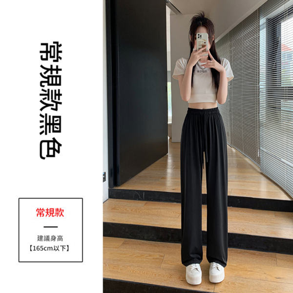 防曬冰絲闊腿涼涼褲薄款休閒直筒褲