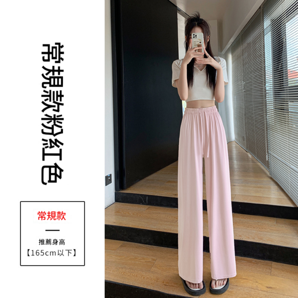 防曬冰絲闊腿涼涼褲薄款休閒直筒褲