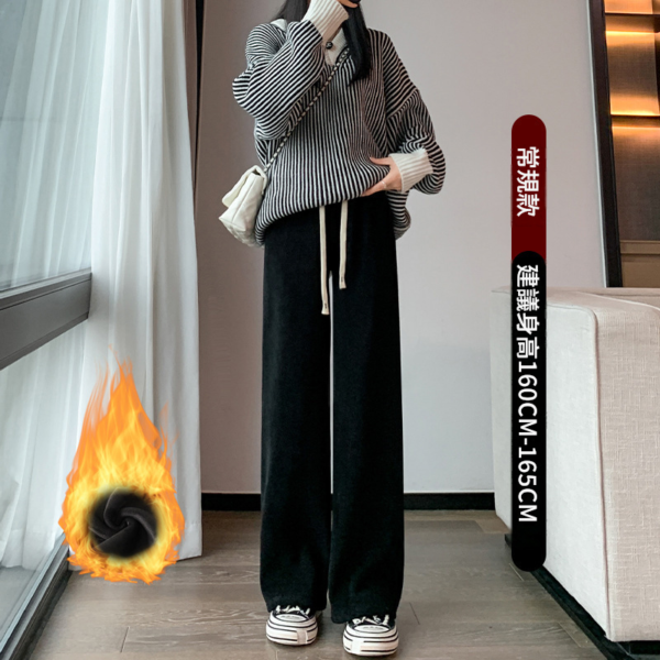 休閒時尚拖地褲直筒褲