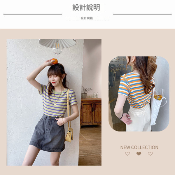 條紋短袖上衣