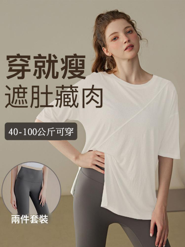 法式甜美休閒運動上衣