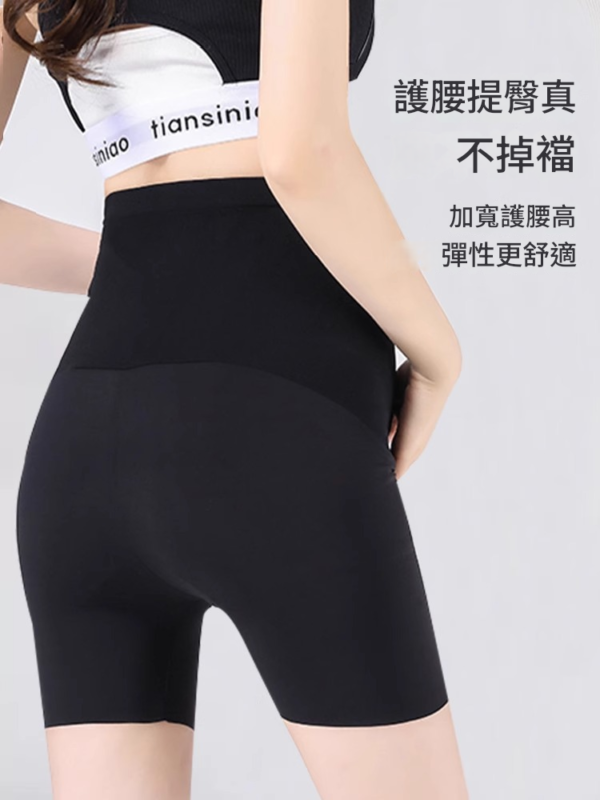孕婦緊身褲三分褲