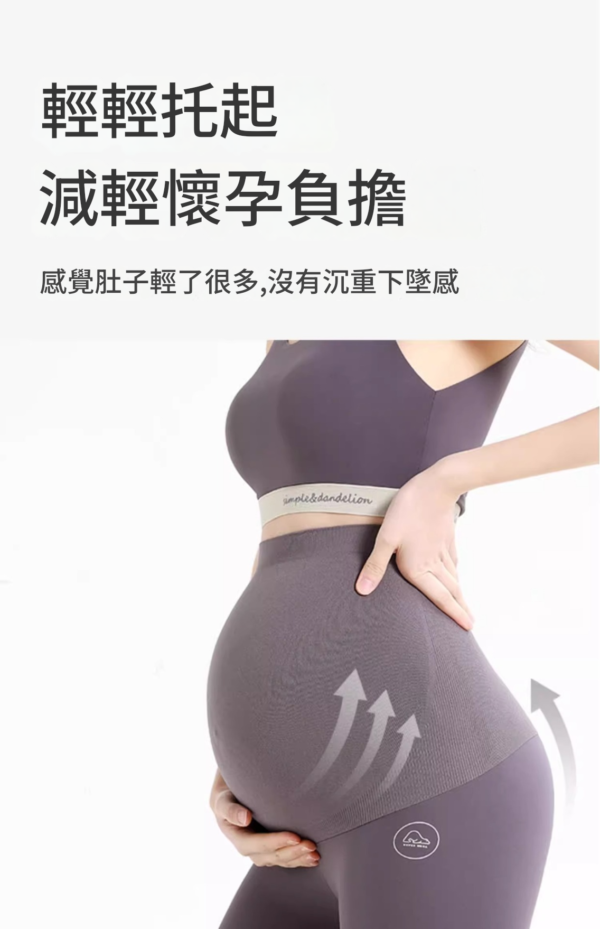 孕婦緊身褲三分褲