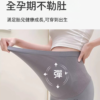 孕婦緊身褲三分褲