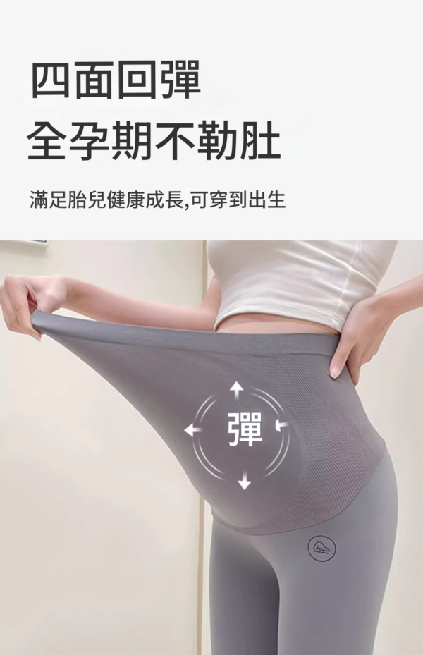 孕婦緊身褲三分褲