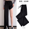 涼感休閒垂感長褲