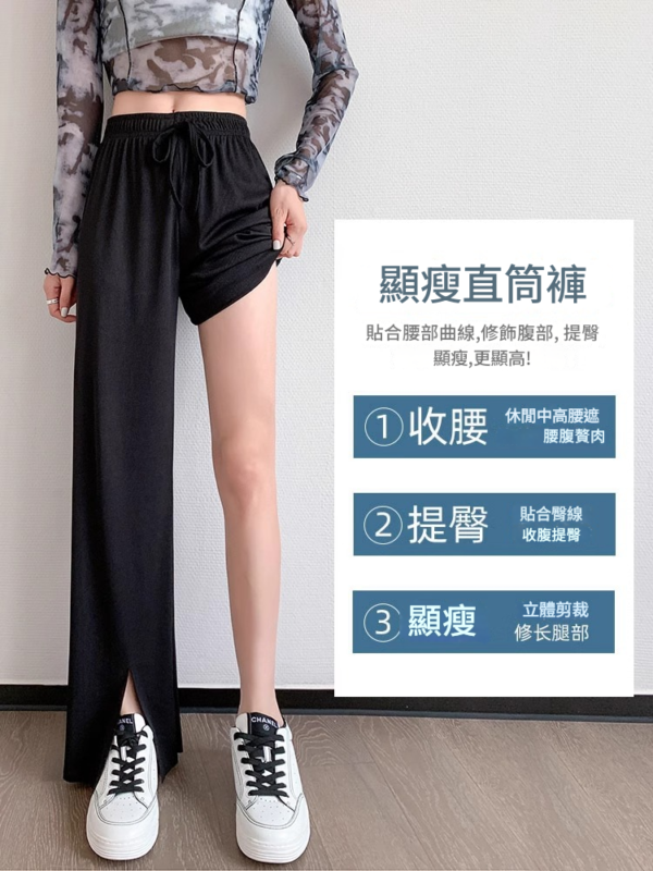 涼感休閒垂感長褲