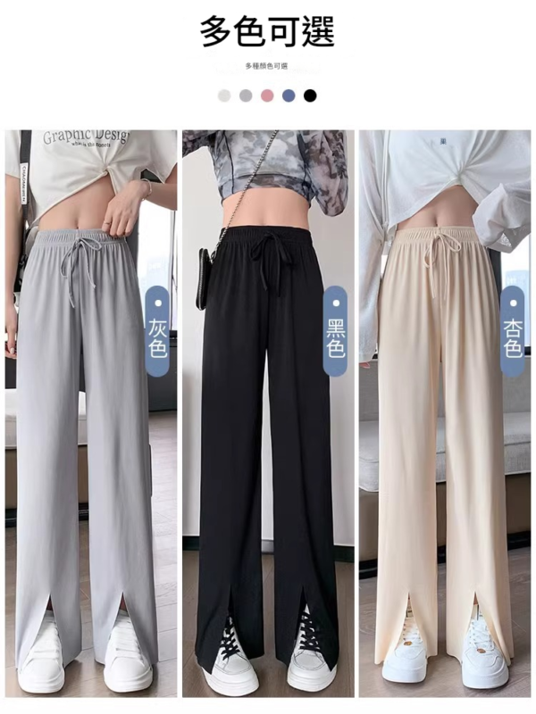 涼感休閒垂感長褲