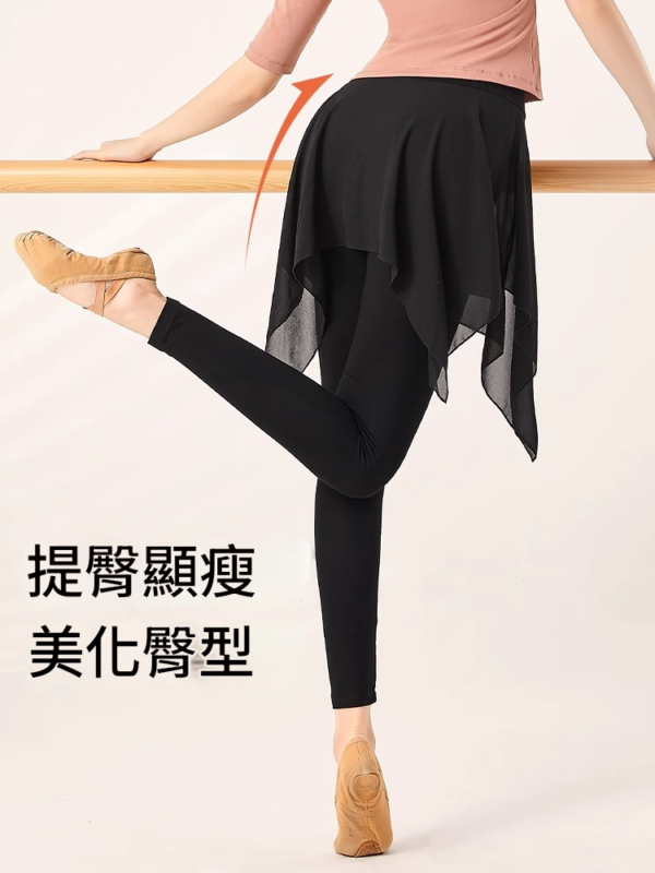 拉丁瑜珈芭蕾舞飄逸跳舞半身形體紗裙