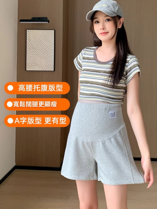 孕婦三分彈性托腹不勒肚外穿休閒寬褲孕婦裝短褲