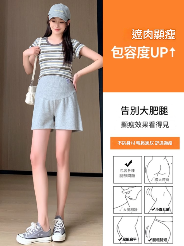 孕婦三分彈性托腹不勒肚外穿休閒寬褲孕婦裝短褲