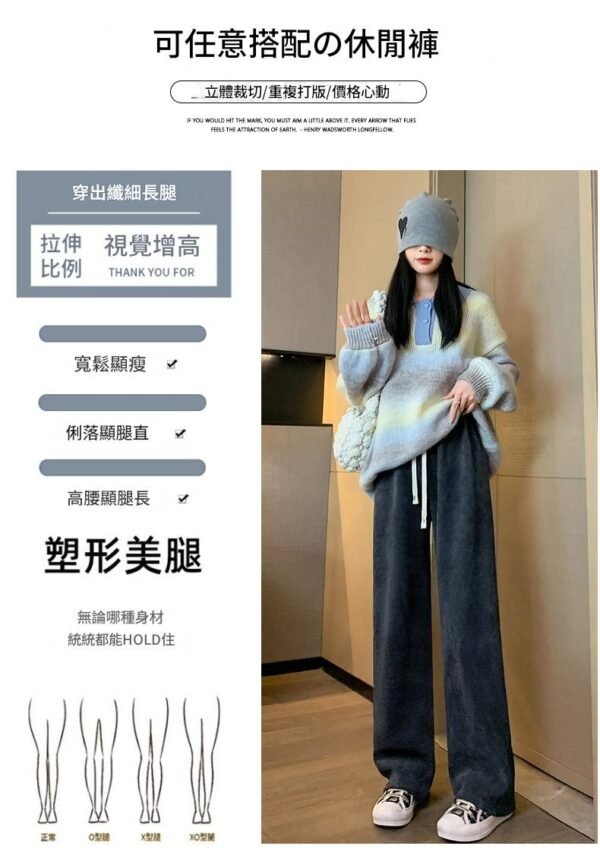 休閒時尚拖地褲直筒褲