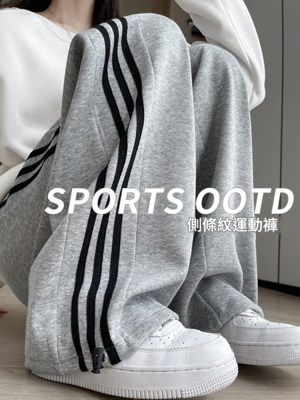 珍黛妮白灰色條紋運動褲女闊腿直筒休閒褲