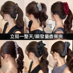 香蕉夾豎夾大號髮量多馬尾夾髮夾後腦勺顯髮量扭扭夾韓系抓夾髮飾