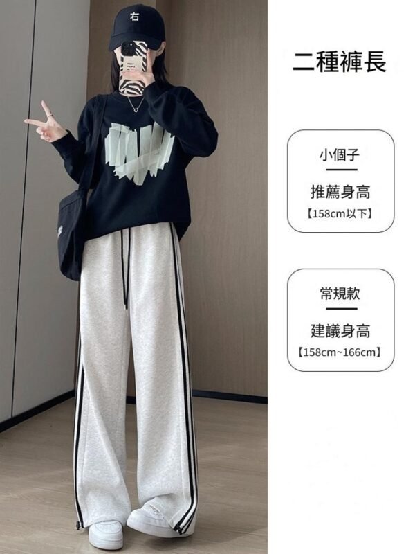 珍黛妮白灰色條紋運動褲女闊腿直筒休閒褲