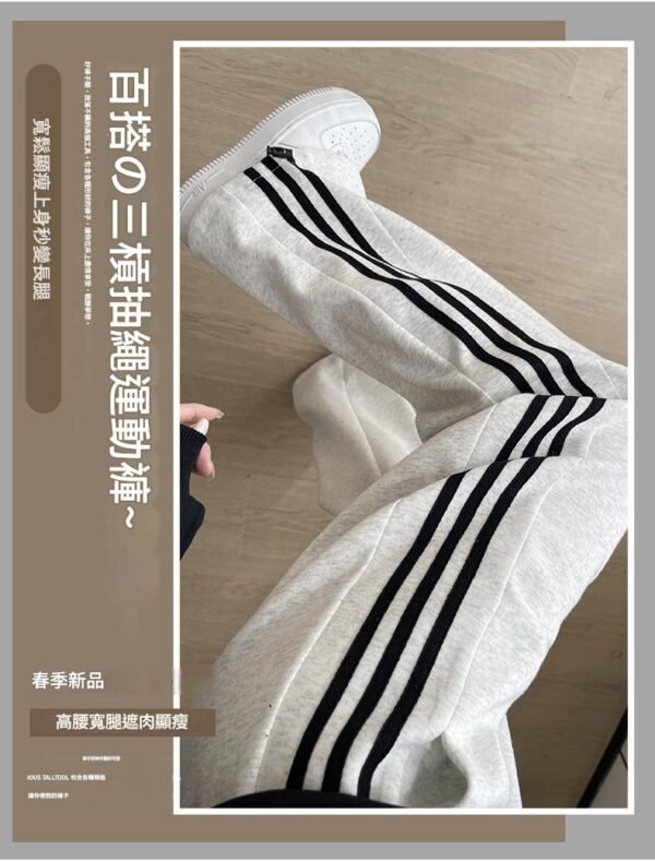 珍黛妮白灰色條紋運動褲女闊腿直筒休閒褲